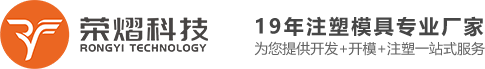 榮熠科技